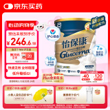 雅培（Abbott）怡保康 低升糖稳定血糖 中老年全营养配方粉 港版850g