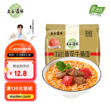 五谷道場非油炸方便面 骨汤蔬菜番茄牛腩面四连包112gx4袋 免煮早餐泡面