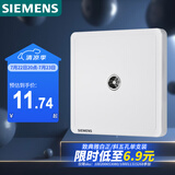 西门子（SIEMENS）插座面板 电视插座面板致典 雅白色
