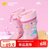 lemonkid儿童雨鞋男女童防滑水鞋小孩学生高筒束口 蒂娜彩虹星星兔 29码