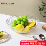 彩致（CAIZHI）水果盘家用客厅轻奢糖果坚果零食干果收纳盘 银边透明果盘CZ6782