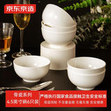 京东京造 碗盘餐具整套 碗具套装乔迁之喜骨瓷陶瓷家用 饭碗4.5英寸*6