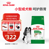 皇家狗粮 成犬狗粮 犬粮 宠物小型犬 PR27 全价犬粮≥10月8KG