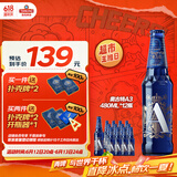 青岛啤酒（TsingTao）奥古特A3 全麦精酿啤酒 480ml*12瓶 父亲节礼物