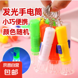 手电筒强光变焦可充电远射军超亮探照灯户外骑行家应急灯专用 玩迷你小手电（颜色随机）随机色