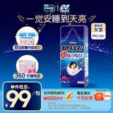 MOONY尤妮佳睡睡裤(女)XXL22片(13-28kg)整夜安睡散闷湿