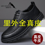 星头啄木鸟男鞋100%全牛皮新款2025秋冬季男士真皮休闲皮鞋透气软皮增高鞋子 星头5801新款黑色 42