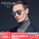 保圣（PROSUN）太阳镜男女高清偏光墨镜男士飞行员太阳镜驾驶镜情侣款PS7022 D10镜框半光哑黑/镜片黑水银RV