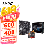 AMD 锐龙CPU搭华硕 主板CPU套装 板U套装 华硕B550M-K R5 5600(散片)(限时升级5600X散片)