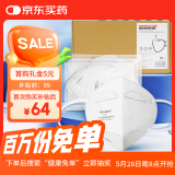 霍尼韦尔（Honeywell）KN95口罩H950防雾霾沙尘飞沫花粉过敏粉尘防护 50只/盒透气薄款