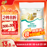 福临门面粉 麦芯通用小麦粉 中筋粉 10斤