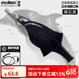 摩腾海豚哨篮球足球排球专业裁判口哨比赛专用哨体育老师教练魔腾 黑色 配10配件+专业硅胶绳