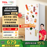 TCL 118升L3 单门双温家用白色小冰箱节能低噪租房电冰箱小户型超薄迷你国家补贴R118L3-A