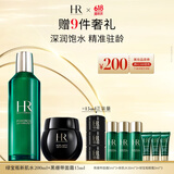赫莲娜HR黑绷带15ml+新肌水200ml面霜精华水乳护肤品套装生日礼物送女友