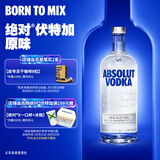 绝对（Absolut） 伏特加 洋酒 40度 原味 1000ml 调酒必备 