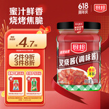 厨邦叉烧酱220g 调味酱 粤菜烧烤腌制调味品