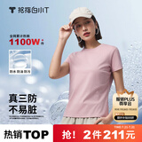 拇指白小T二代白色短袖T恤男女春夏三防纯棉白小丅打底衫上衣 女款粉色 XL