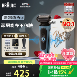 博朗【国家补贴】朱一龙同款剃须刀电动雷霆5系Pro刀头往复式刮胡刀520送男朋友老公男士生日礼物