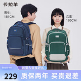 卡拉羊书包初中生大容量高中生背包防泼水男大学生电脑双肩包CX5501黑色
