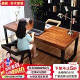 晶耀美式铁艺复古书桌实木学习桌防锈做旧loft台式电脑桌会议洽谈桌 标准款单桌200*80*75厚度8cm