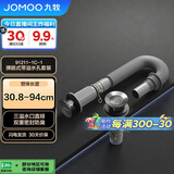 九牧（JOMOO）双重密封防臭弹跳式三溢水口直排下水91211-1C-1