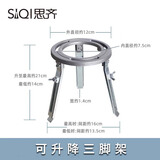 思齐（SiQi） 玻璃酒精灯不锈钢防爆灯迷你可升降三脚架化学加热仪器 可升降三脚架