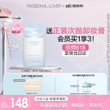 恋火（Passional Lover）PL海岛限定蹭不掉妆前防晒霜35g 遮瑕隔离霜SPF50+妆前乳粉底液