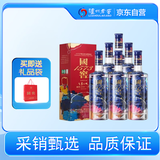 泸州老窖 国窖1573 艺术新春酒 气象无垠 浓香型白酒 52度 500ml*6瓶 整箱