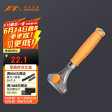 吉米家居 JM-G28001 家用清洁刮污铲刀 轻型长200mm 附刀片5片