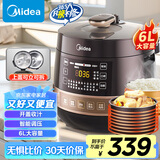 美的（Midea）【国家补贴】全自动智能预约电压力锅6L大容量家用双胆煲汤电饭煲60Easy203多功能高压锅4-6人