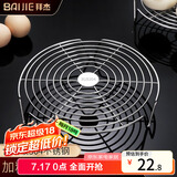 拜杰304不锈钢蒸笼蒸屉蒸盘电饭煲蒸架隔水蒸片家用蒸锅篦子炒锅蒸格