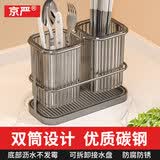 京严筷子收纳盒家用壁挂式筷子置物架台面筷笼厨房沥水筷篓筷子筒