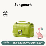 Songmont山下有松小号巧克力包新款牛皮斜挎链条软手机包 青梅绿(现货)