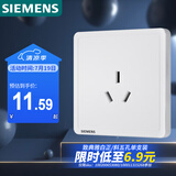 西门子（SIEMENS）开关插座 16A三孔插座面板致典 挂机空调适用 雅白色