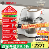 博世（Bosch）欧洲进口家用厨师机和面揉面一体机全自动多功能大容量称重计时打蛋器打奶油搅拌绞肉机MUMVXW20CN 【基础款】1000W-LED称重计时- 3.9L