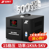 征西家用稳压器全自动220v大功率5KVA可带空调电脑单相稳定电源调压器 TND5-2KVA(纯铜线圈 140-260V)