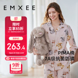 嫚熙（EMXEE）春秋季纯棉薄款孕妇哺乳睡衣月子服产妇产后家居服套装M码
