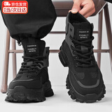 铂呐苓高帮男鞋马丁靴秋冬透气户外徒步登山工装鞋靴耐磨工作厚底运动鞋 黑色高帮工装靴 5cm左右 43