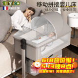 Trimigo（泰美高）婴儿床带尿布台拼接大床新生儿床小宝宝睡床折叠可移动婴儿摇摇床 浅灰 带尿布台多功能摇篮婴儿床 婴儿折叠床可移动婴儿拼接床