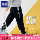 罗蒙儿童裤子男童春款儿童运动裤束脚卫裤校裤女童校园裤子黑色110