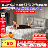 顾家家居床垫乳胶独袋弹簧环保椰棕席梦思梦想垫M0001X1.5米    