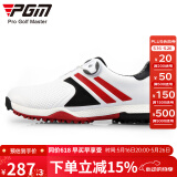 PGM 高尔夫球鞋 男士防水鞋子 加宽版 超软球鞋  新品 XZ118-白黑红 41