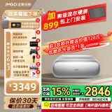 坚果投影O2纯三色激光超短焦投影仪家用家庭影院白天投墙（离墙23.8cm投百吋 2*10W音响 激光电视平替） 坚果O2【三色激光超短焦】