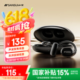 山水（SANSUI）TW98S【开放式耳机TOP丨柏林之声】蓝牙耳机骨传导概念挂耳式不入耳 跑步运动降噪适用华为索尼 黑