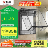 公牛（BULL）开关插座 86型透明黑防水开关面板盒防溅盒防水罩插座防水盒F03BS