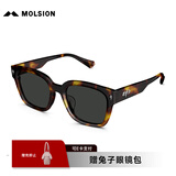 MOLSION陌森潮流太阳镜女2025明星同款大框墨镜男方框偏光MS3129&MS3128 MS3129C20琥珀框+灰色片 偏光
