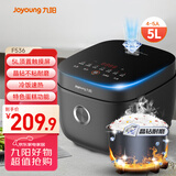 九阳（Joyoung）5升4~5人家用微压电饭煲电饭锅大火力杂粮饭30分钟快煮饭多功能焖煮饭煲F50FZ-F536