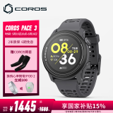 高驰（COROS）PACE 3双频全星座运动智能手表跑步骑行越野游泳 黑色硅胶款