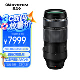 奥林巴斯（OLYMPUS）M.ZUIKO DIGITAL ED 100-400mm F5.0-6.3 IS 远摄变焦镜头 微单镜头 等效200-800mm