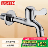 BSITN黄铜快开水龙头拖把池加长水龙头墩布池单冷水嘴加厚B094